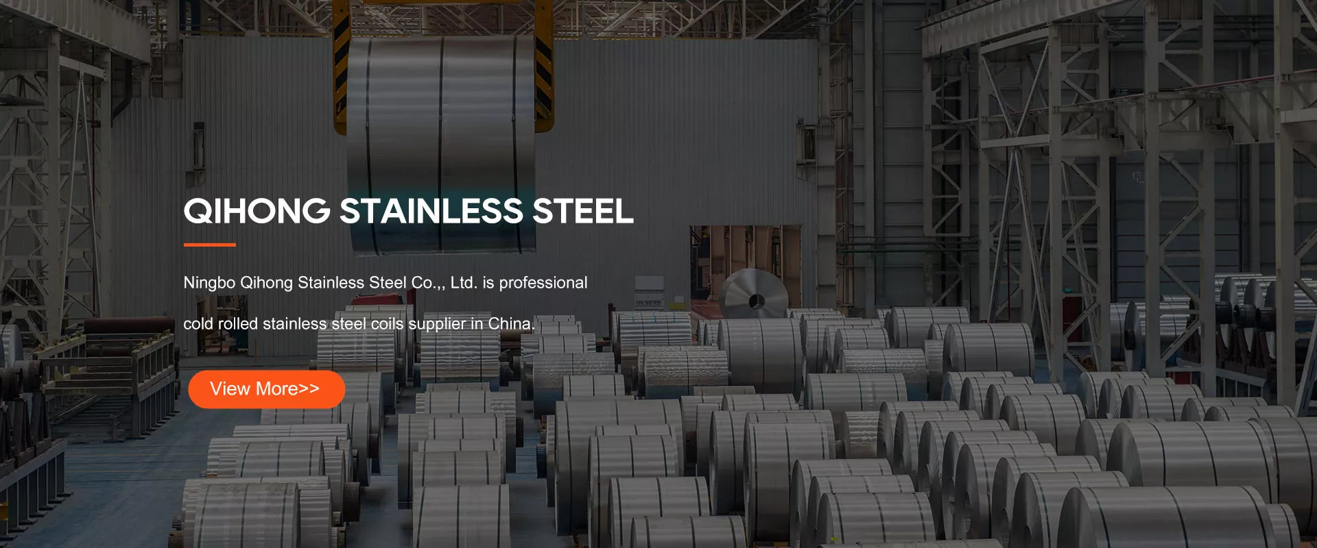 الصين قطاع الفولاذ المقاوم للصدأ